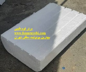 بهترین یونولیت سقفی